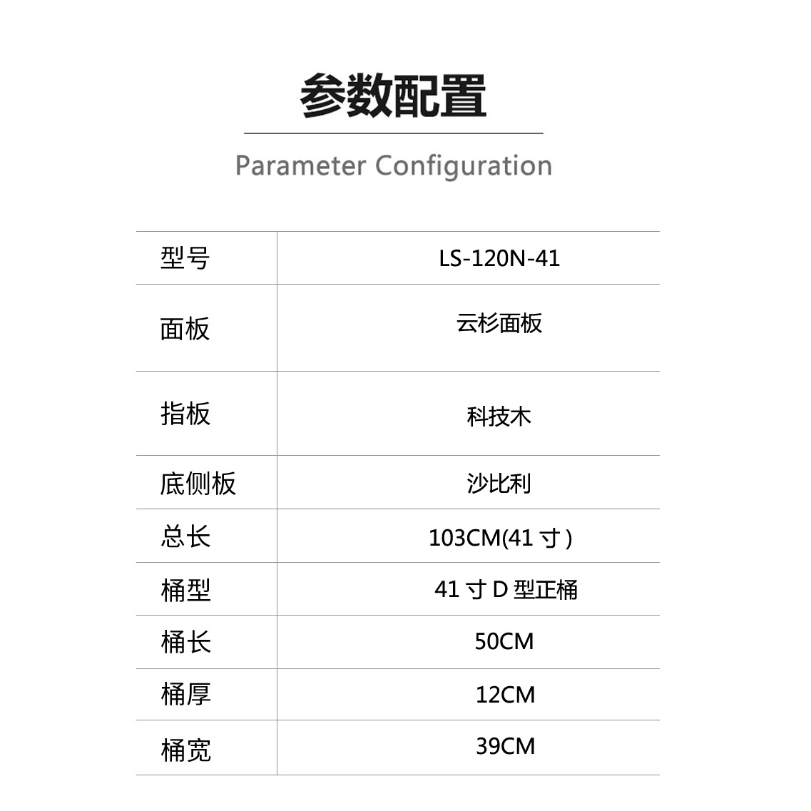 配置、.JPG