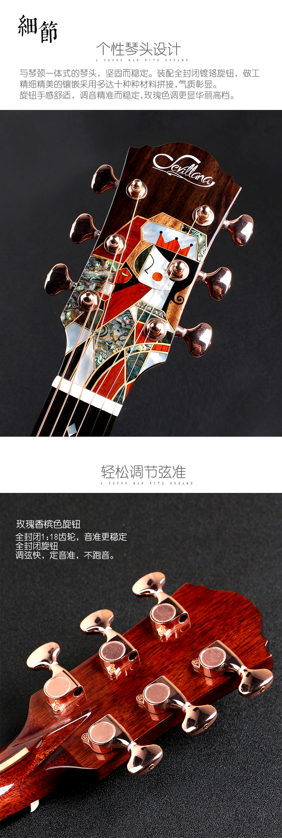 赛维拉那-王炸-3_02.jpg